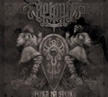 ARKONA – Stenka Na Stenku